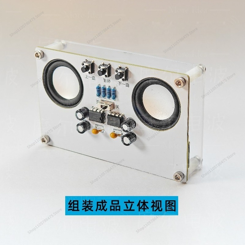 Kit Produksi Audio Bluetooth D - Diy Electronics Course ulasan dan harga