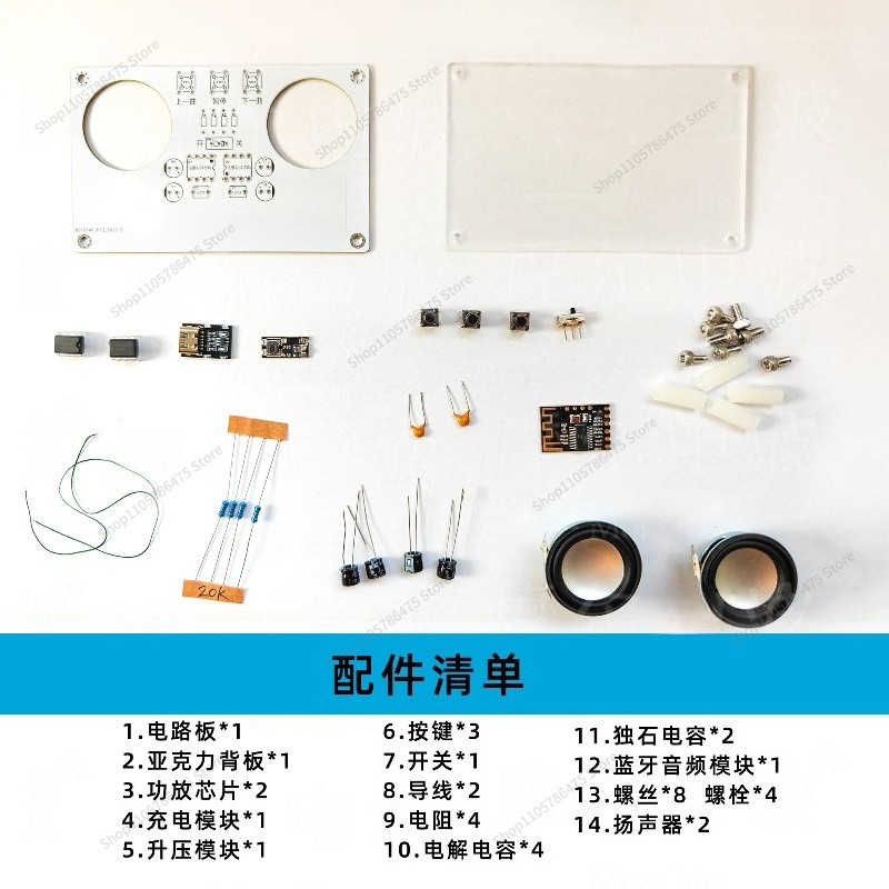 Kit Produksi Audio Bluetooth D - Diy Electronics Course ulasan dan harga
